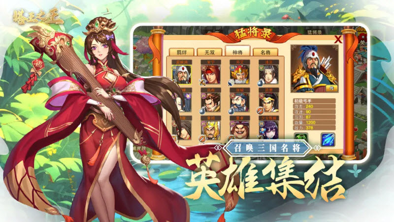 塔王之王图3