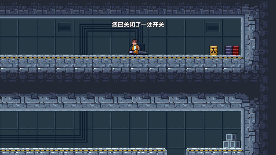 未来工程官方最新版截图3