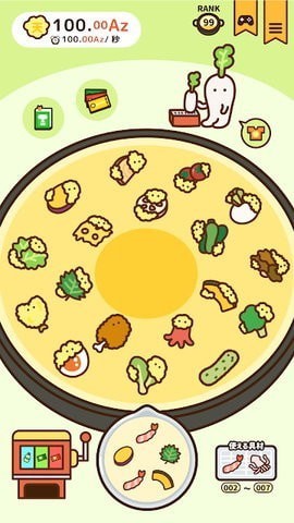 好兴奋炸炸天妇罗图1