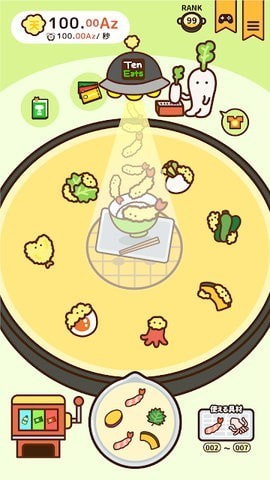 好兴奋炸炸天妇罗图2