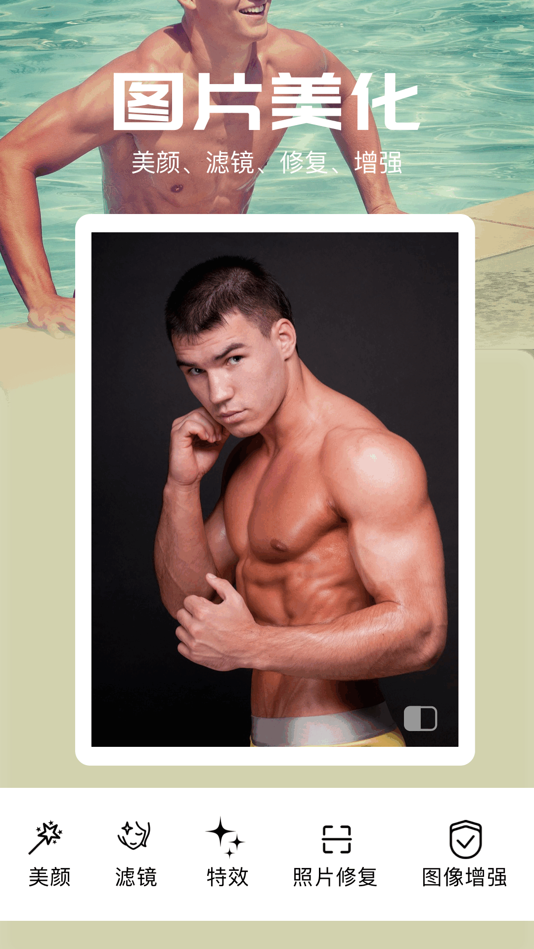 gigabody(3)