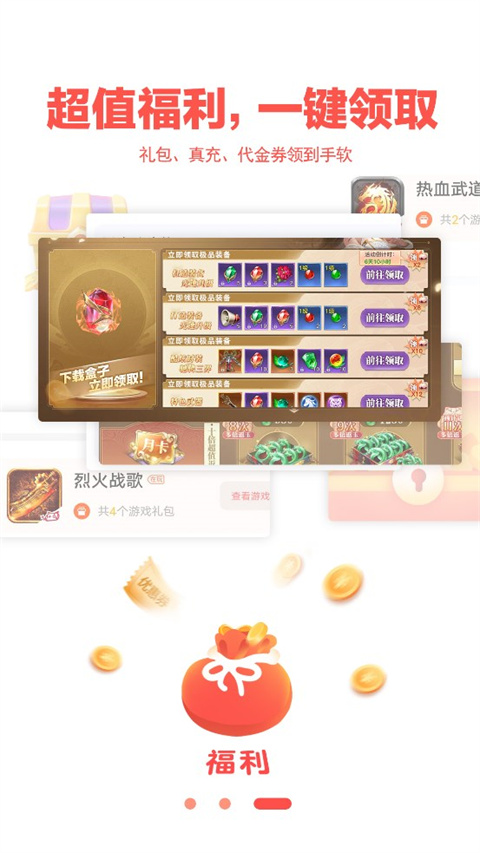 玩心盒子