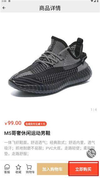中视购物(3)