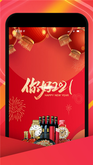 中视购物(4)