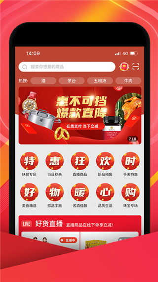 中视购物(5)
