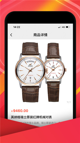 中视购物(6)