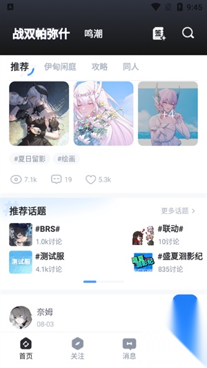库洛社区最新免费版图2