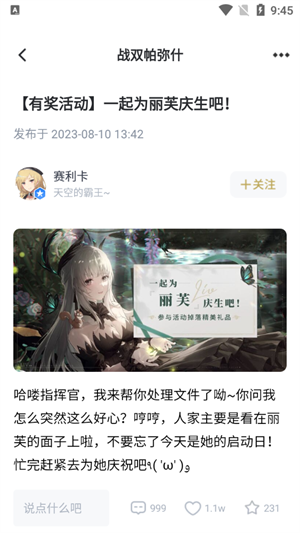 库洛社区最新免费版图1