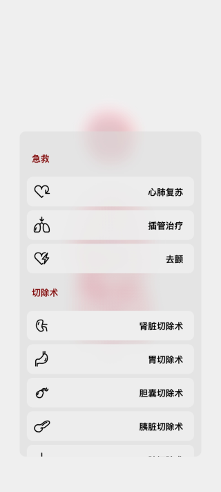 生命life图4