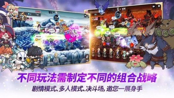 阿尔克纳命运之轮安卓版截图2