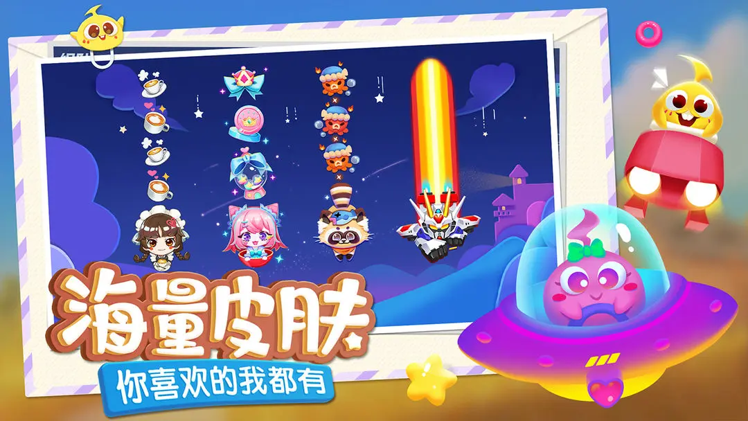 蛇蛇争霸(2)