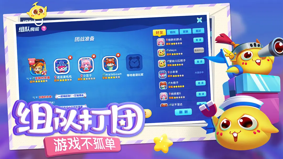 蛇蛇争霸(4)