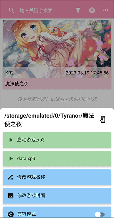 tyranor图3