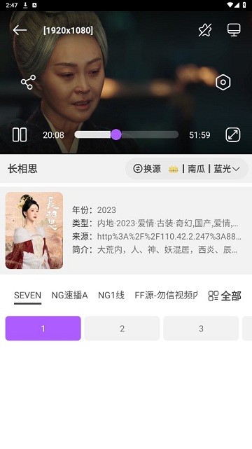 影迷手机版图2
