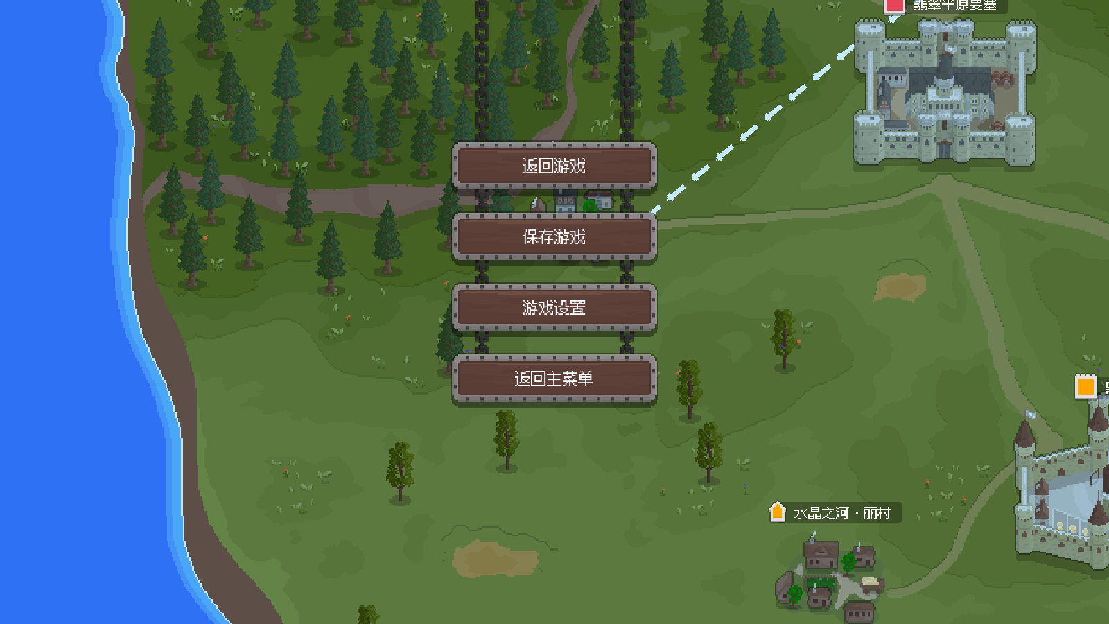 骑马与砍杀2D像素版
