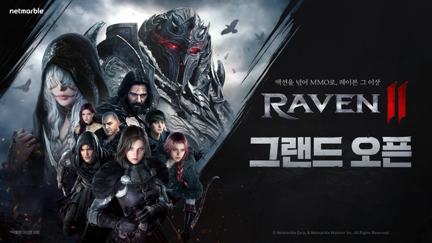 RAVEN2渡鸦手机版截图2
