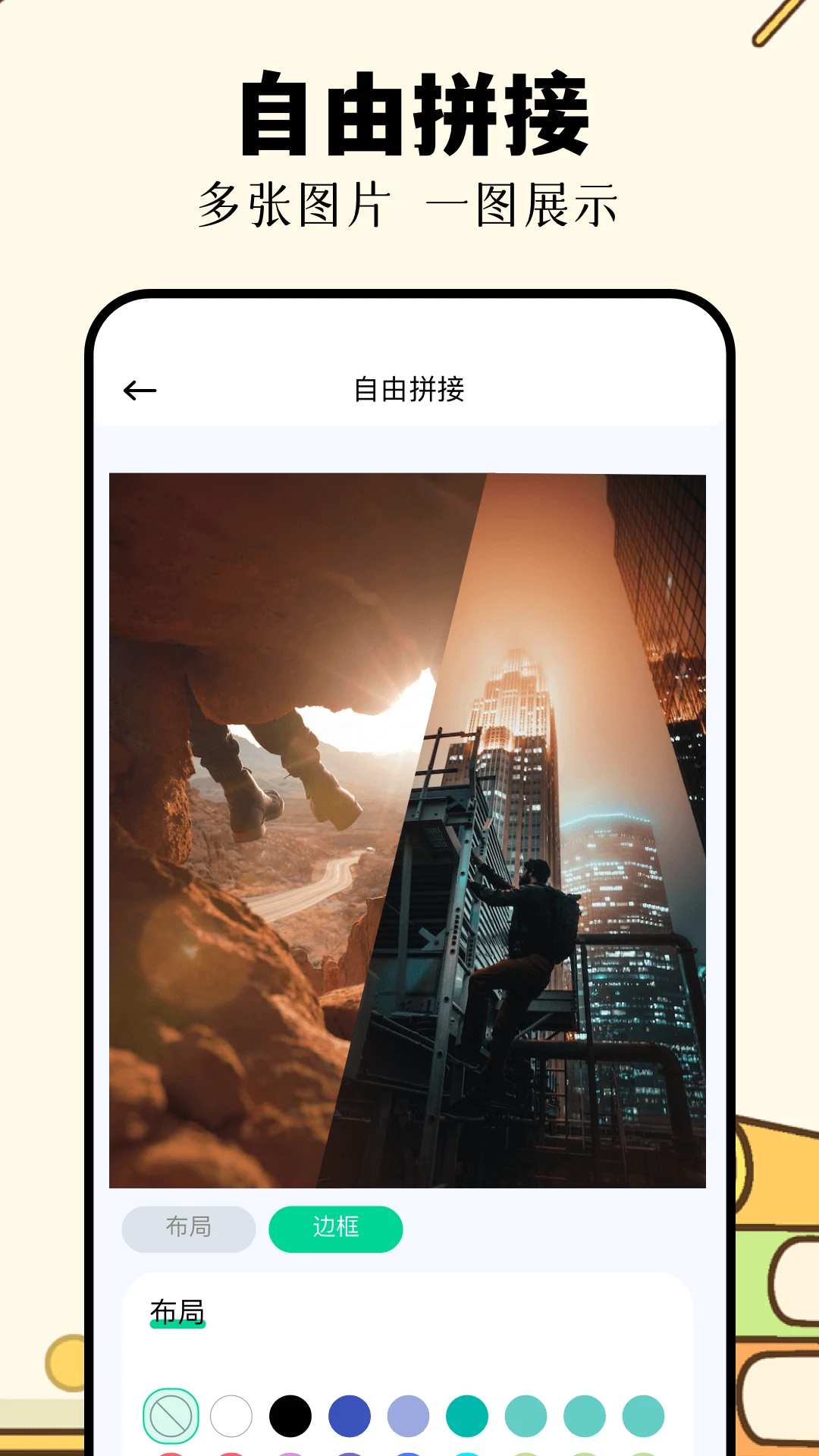 识万物扫一扫通用版图3