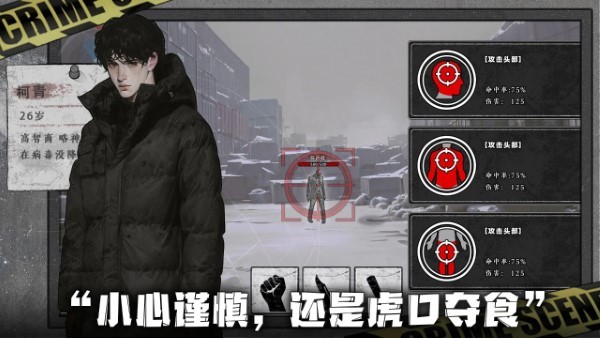 我在末日捡垃圾(2)