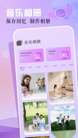云母音乐