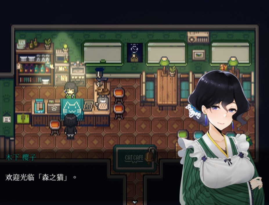 黑森町绮谭(1)