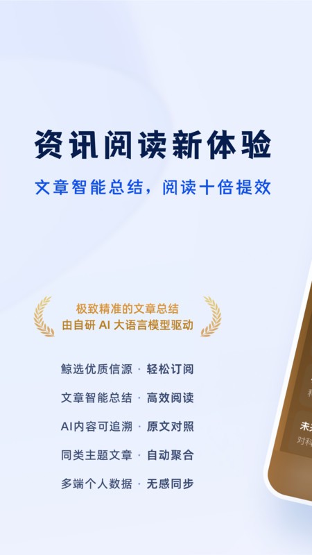 语鲸(2)