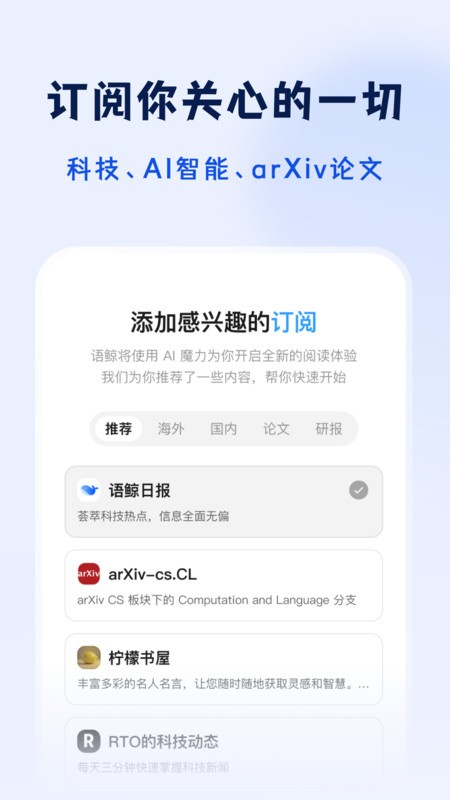 语鲸(4)
