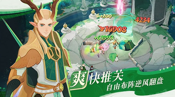剑与远征启程原版截图3