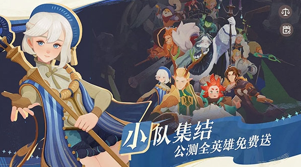 剑与远征启程原版截图4