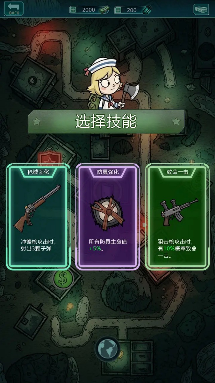 我在诡秘搜物资(4)