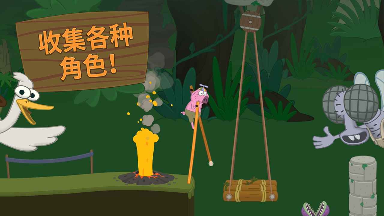 行走大师安卓版(4)