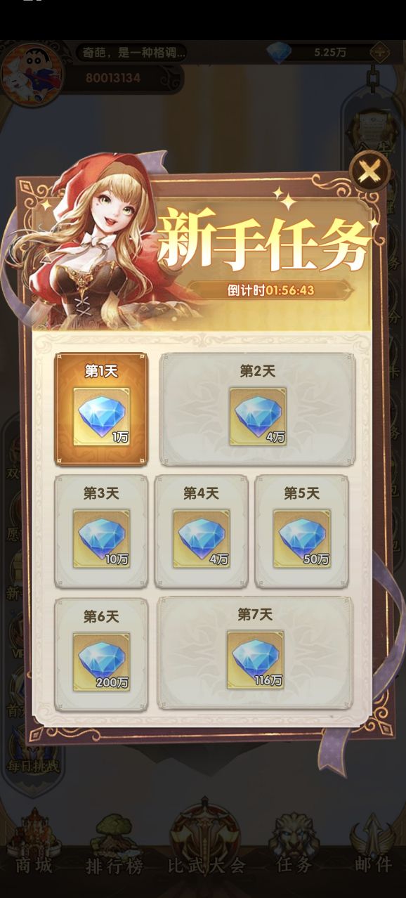 烈火星辰游戏纯净最新版图2