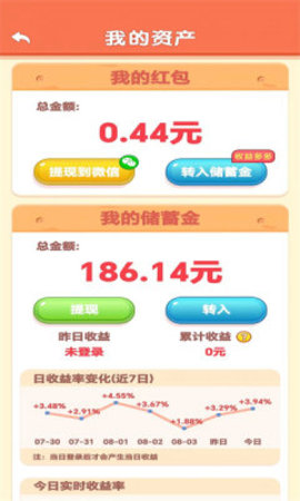 小时候的时光红包版(3)
