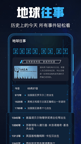 gps导航工具箱安卓版图2