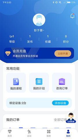 天一幸福家原版图2