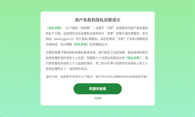 词芽单词手机免费版图1