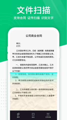 照片扫描仪图5