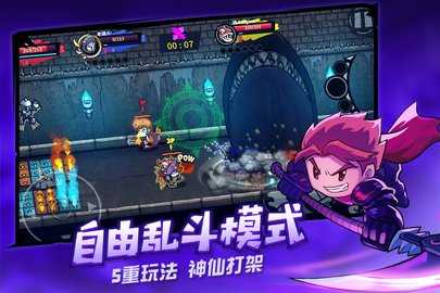 失落城堡折(2)
