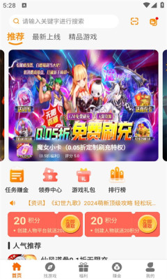 55盒截图2