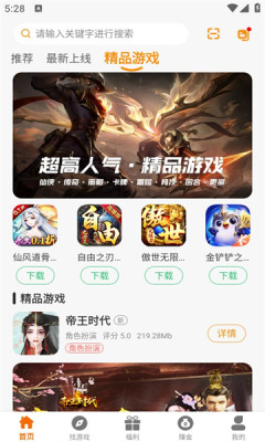 55盒截图1
