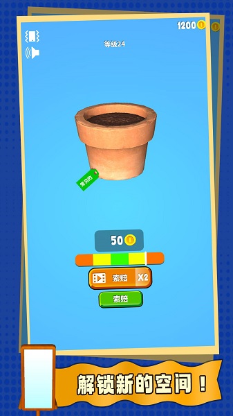 盲盒英雄(1)