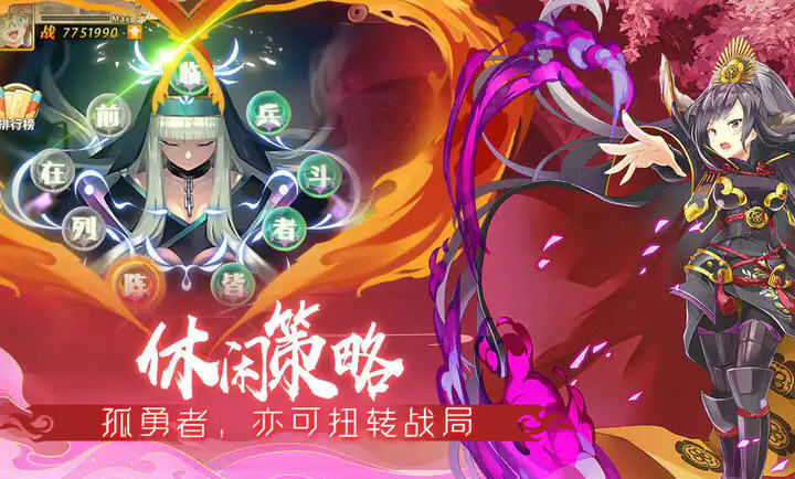 时之幻想曲(2)