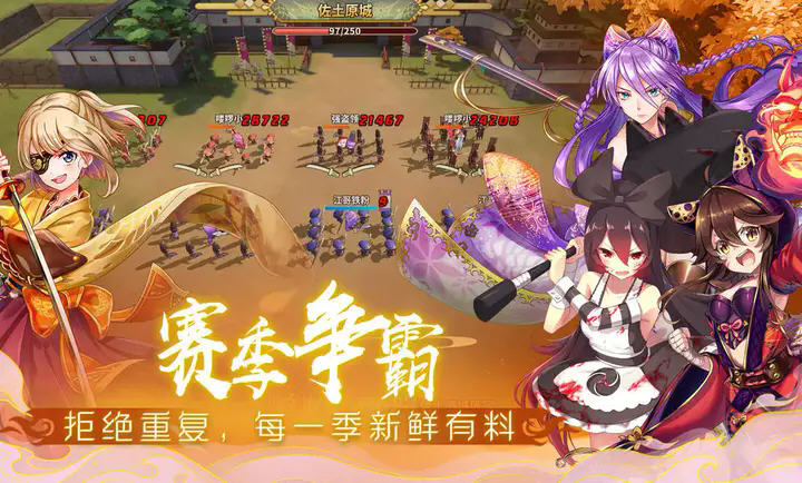 时之幻想曲(4)