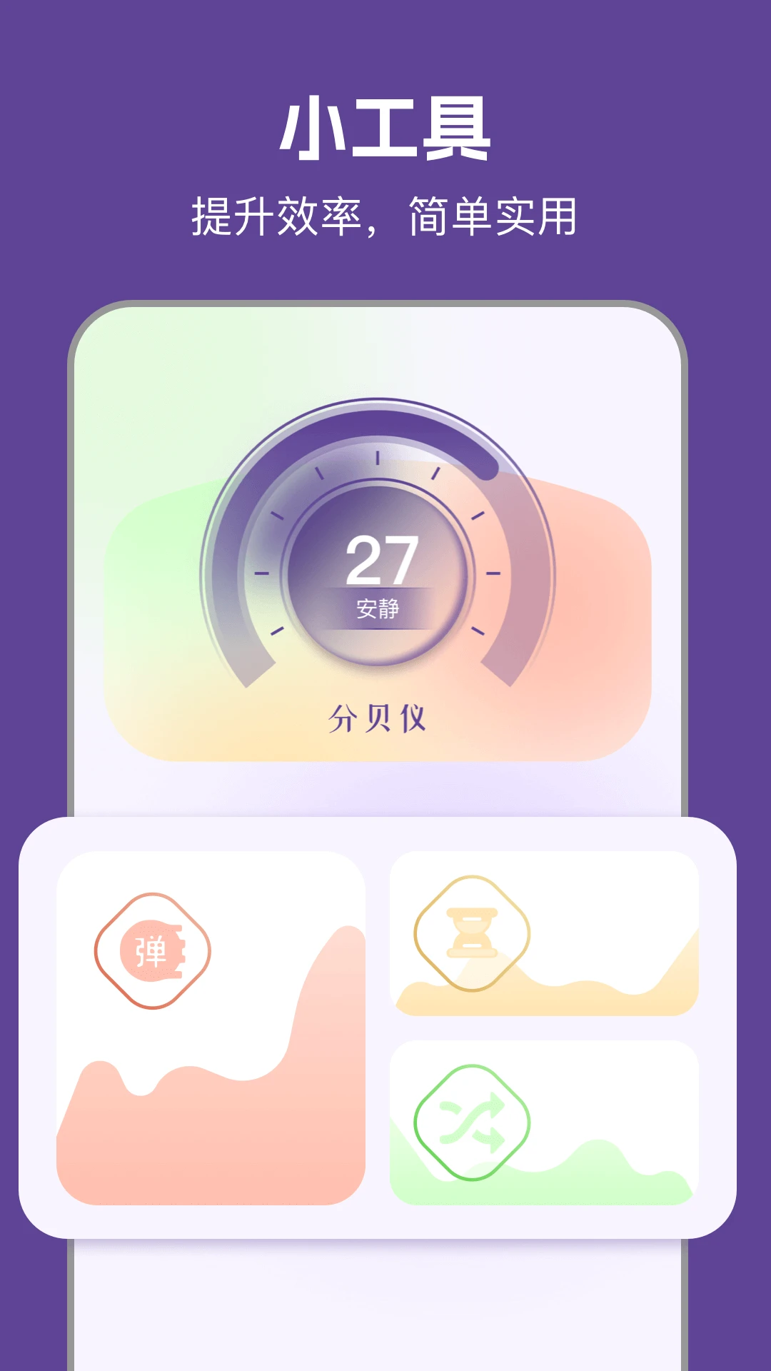 97视频(2)