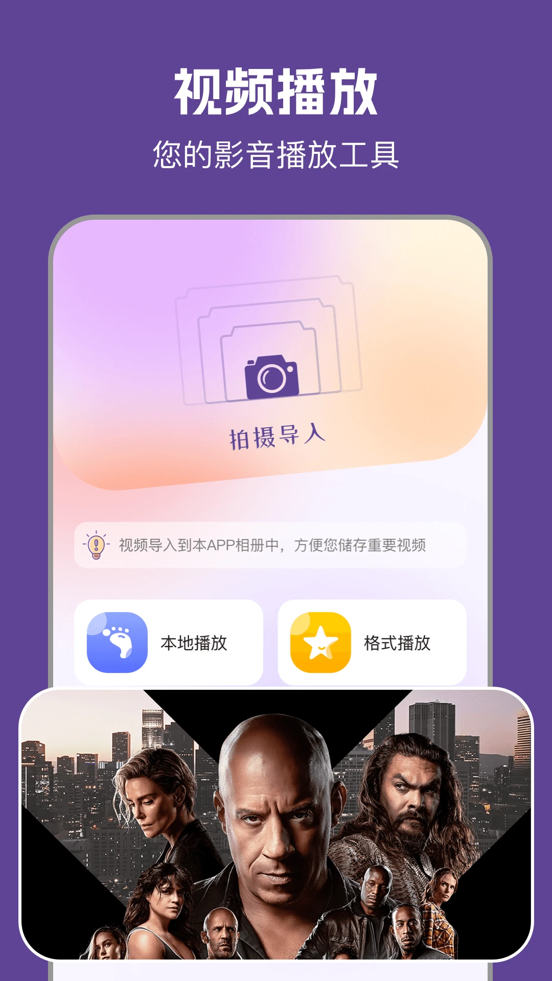 97视频(4)