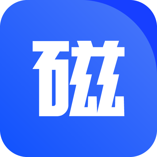 搜磁器新版
