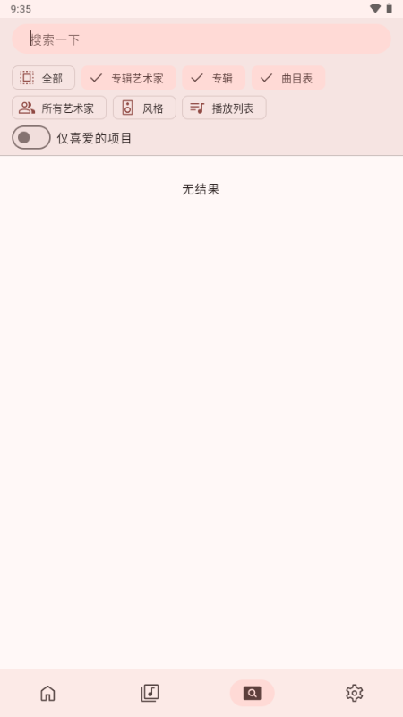Symfonium