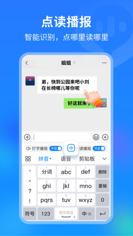 99输入法(4)