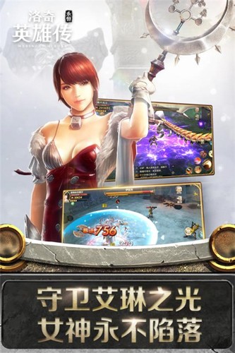 洛奇英雄传(2)