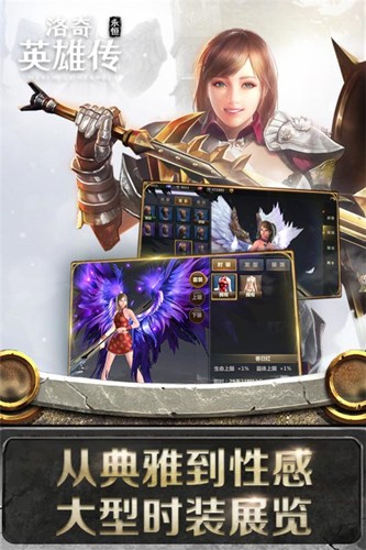 洛奇英雄传(4)