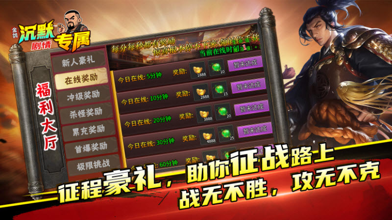 金鸽沉默专属直装游戏版图1